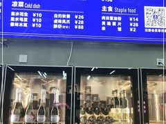 门面-蚝山·喷汽火山生蚝(前福路店)