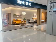 -红星美凯龙(上海沪南店)