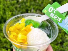 -奈雪的茶(正弘城PRO+店)