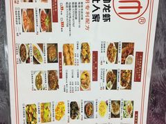 菜单-陈帅夜排档·龙虾·炒菜·烤串(世茂店)