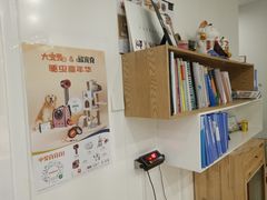 -萌兽医馆·眼科·异宠专科(三里屯店)