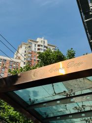 点击看大图 -馨月汇·独栋月子会所(静安店)
