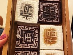 -阮大兴糕团(日月光中心店)
