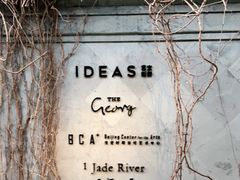 -The Georg(东华门店)