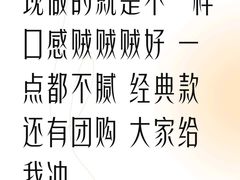 -港师傅·菠萝包(北京超极合生汇店)