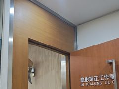 -圣呗口腔·舒适化种植牙·矫正中心(广州总院)