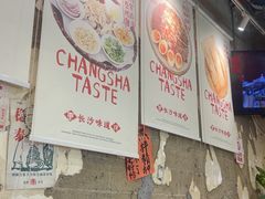 -东排食堂长沙小吃大排档(五一广场店)