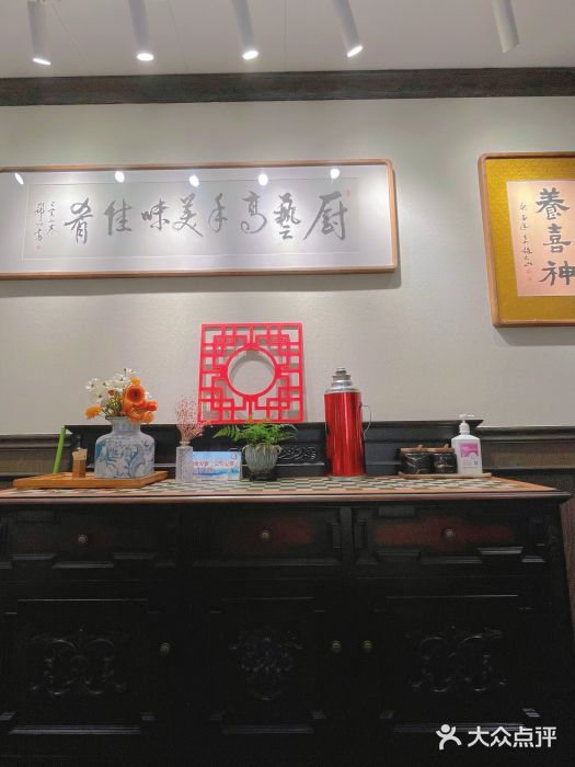 阿莉餐厅(枣阳路店)图片