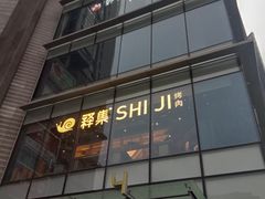 -循礼门(地铁站)