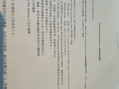 -尼依格罗香港美利酒店