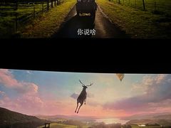 -博纳UA影城(KK Mall IMAX店)