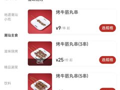 -官塘兄弟·潮汕牛肉店(官塘总店)