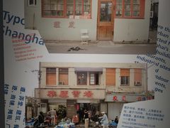 -徐汇艺术馆