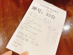 -东泰祥生煎馆(陕西南路店)