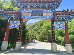 -老君山风景名胜区