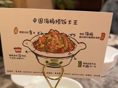 -前海沿·青岛菜(乐客城店)