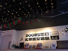 -Doors独立剧情密室(东门分店)