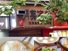 -胡世羊肉汤(南街店)