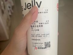 -书亦烧仙草(武侯五大花园店)