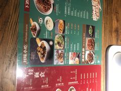 -平娃三宝烧烤·面食(南小街店)