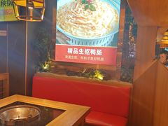 -晓秧锅鲜货火锅·重庆老字号(步步高店)