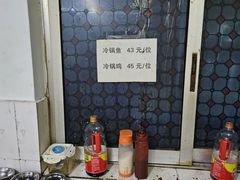 -重庆特色冷锅鱼(武大店)
