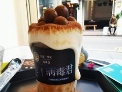 -茶是一枝花泡茶店
