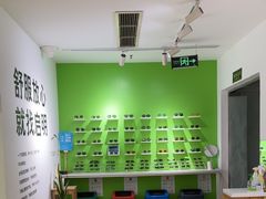 -启明眼镜(海淀黄庄店)