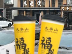 -鸿运楼·舌尖上的徽菜