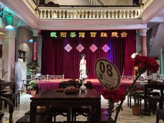 -载阳茶馆(牌坊街店)