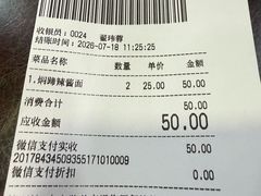 -德兴馆(广东路总店)