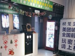 -棂笼·深度沉浸密室(武汉旗舰店)