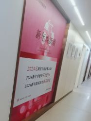 -杭州海亮医院 · 禾芸嘉医美中心