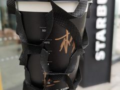 -星巴克臻选(成都环球乐天店)