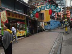 -猫街麻糍哥(思明南路店)
