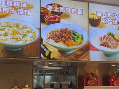 -小杨生煎(浦江欢乐颂店)