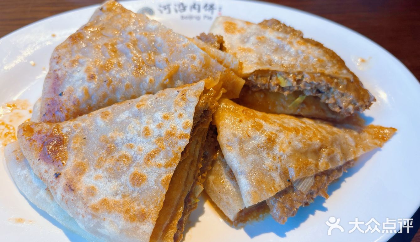 吃到了想念很久的河沿肉饼！