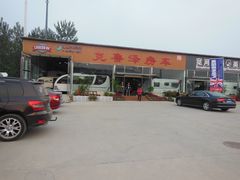 -北京房车博览中心