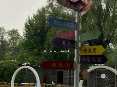 -1982农场