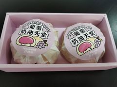 -好利来(北新桥店)