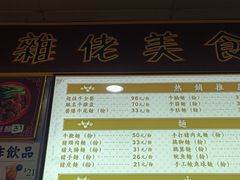 -下环街市熟食中心