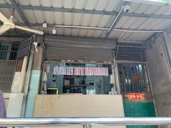 -甜蜜蜜(昌乐园店)