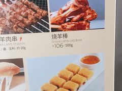 -西贝(无锡万象城店)