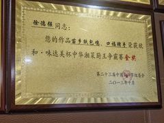 -乐口福家常菜馆(古庸路店)