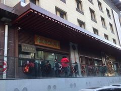 门面-京天红酒家(虎坊路店)