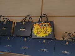 -沈家花园如皋菜(海阳路店)