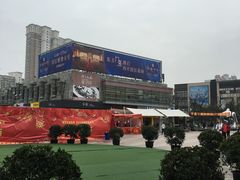 -证大大拇指广场(芳甸路店)