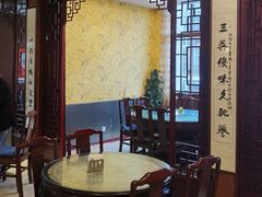 -新聚丰菜馆(太监弄店)