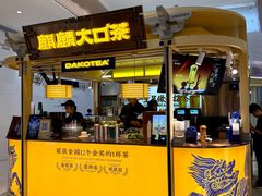 -天虹购物中心(深圳龙华店)