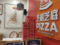 -芝根芝底(闵行区漕宝店)